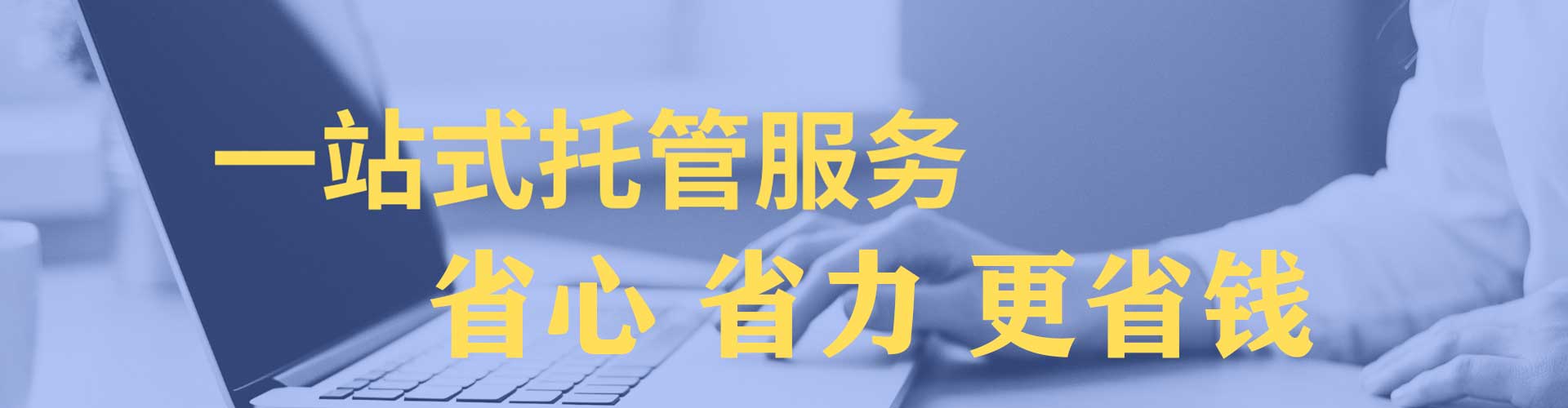 图木舒克百度如何推广